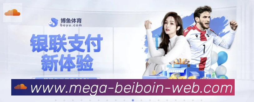 BBIN宝盈体育APP 封面图